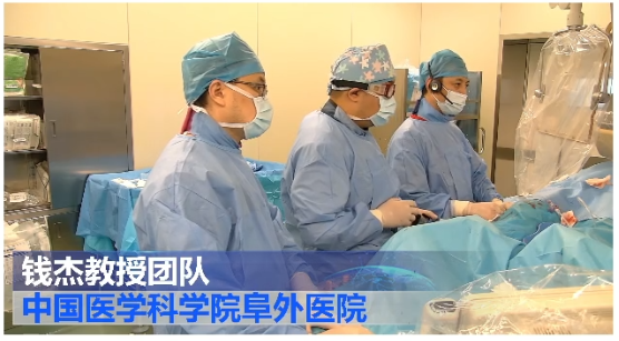 钱杰教授团队-精准PCI手术演示