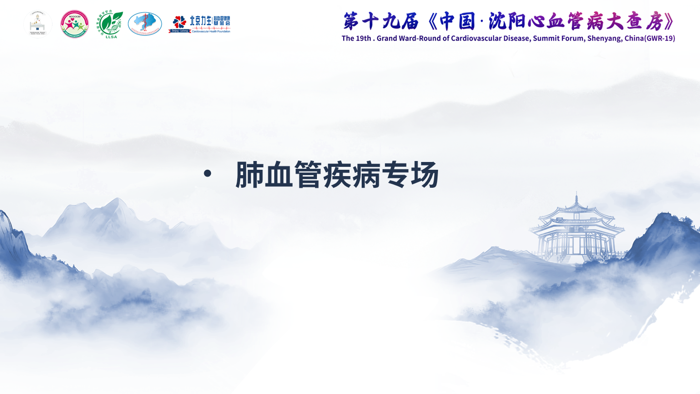 第二直播间