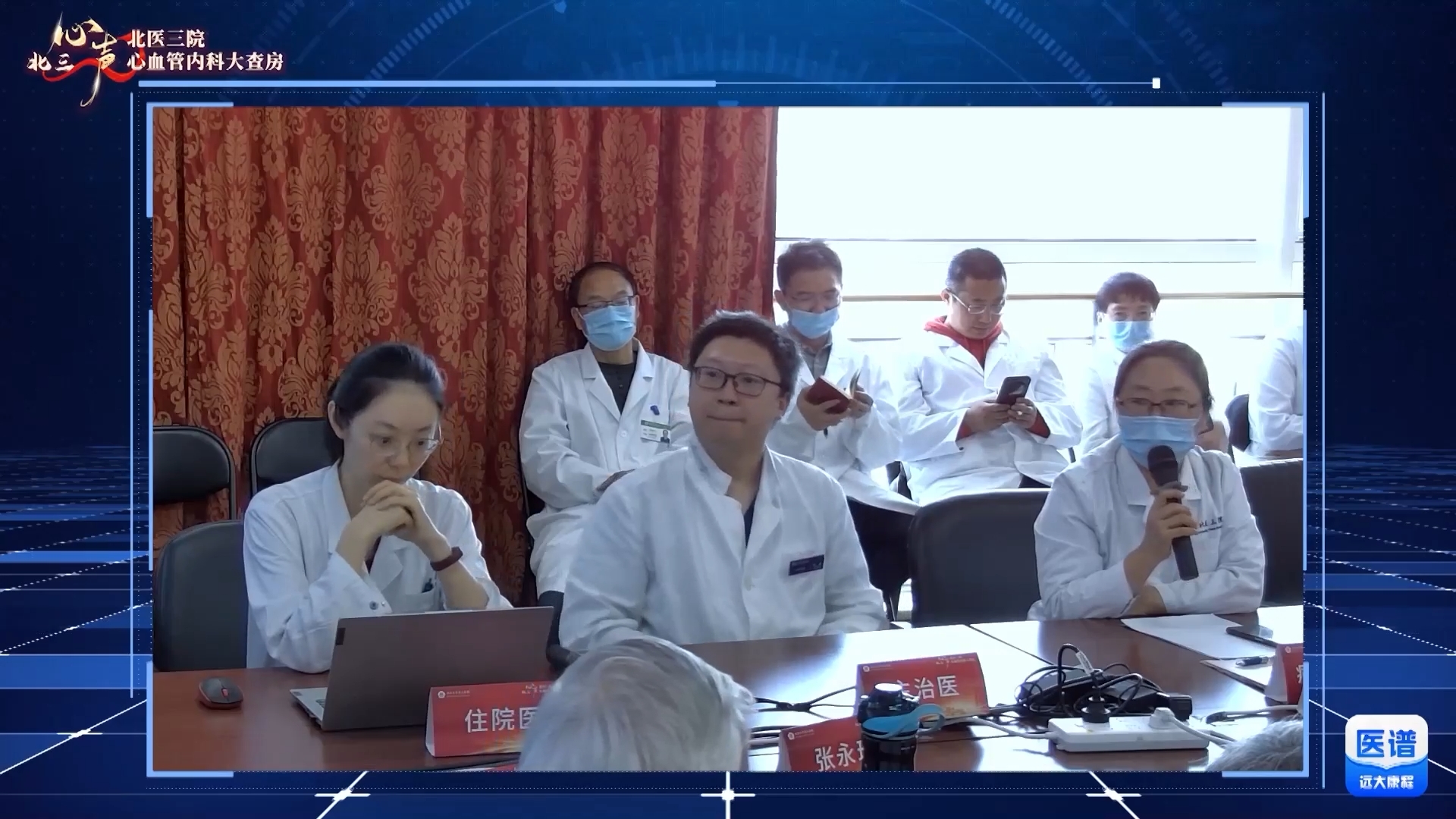 54 岁男性急性心梗并发心源性休克，心脏压塞，连环并发症下的救治策略揭秘