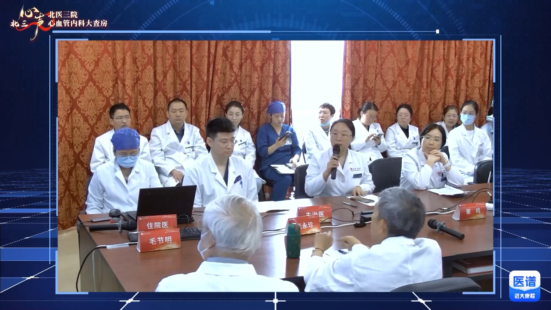 第29期丨老年心梗休克救治后的谜题：当心电图定位“失灵”与SAM征“闪现”，诊治过程破解！