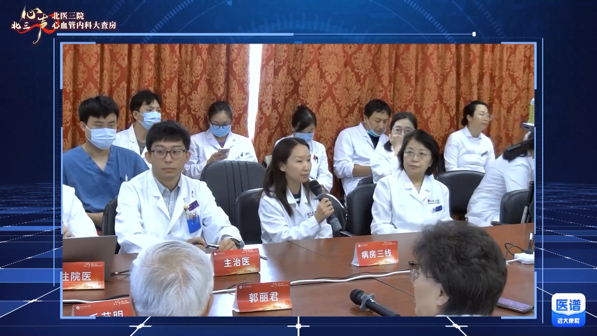 第27期丨先天性心脏扩大竟是“假象”？直背综合征诊治过程起底