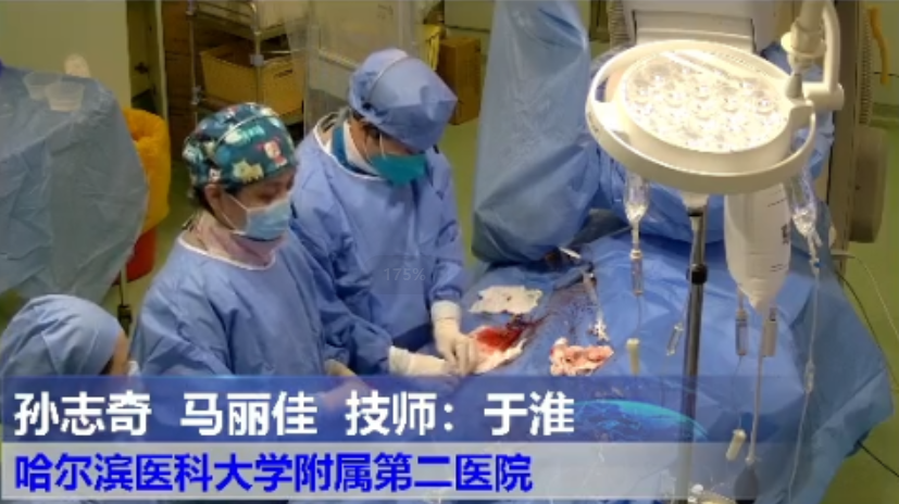 孙志奇-冠脉手术演示一例