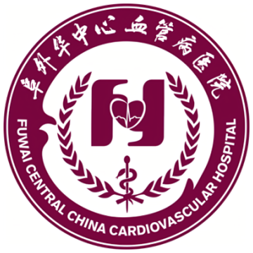 阜外华中心血管病医院