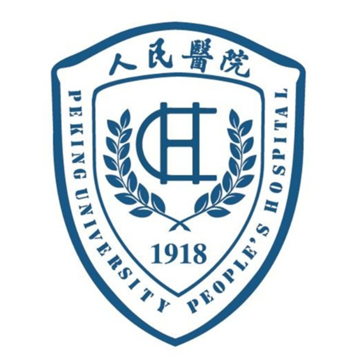 北京大学人民医院