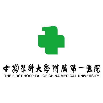 中国医科大学附属第一医院