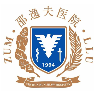 浙江大学医学院附属邵逸夫医院