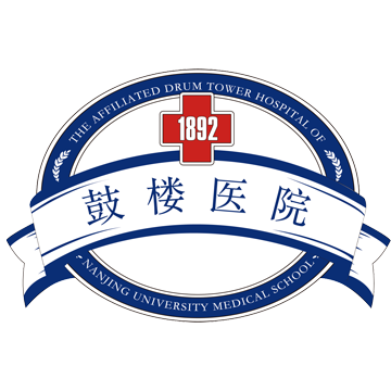 南京大学医学院附属鼓楼医院