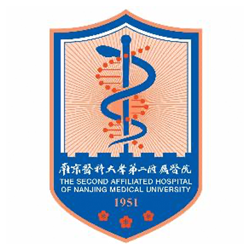 南京医科大学第二附属医院